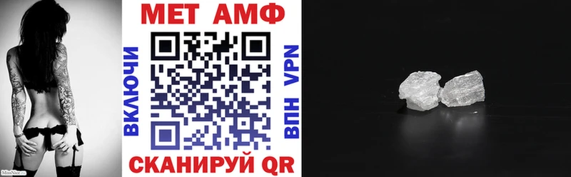 Амфетамин 98%  Череповец 