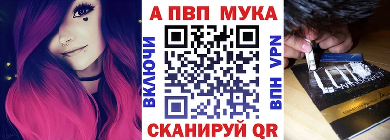 Альфа ПВП Crystall  Череповец 