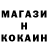 Кодеин напиток Lean (лин) Niki Pro