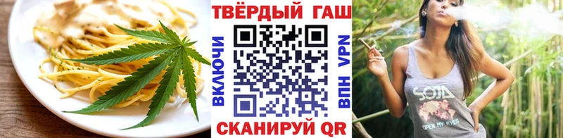 MEGA ССЫЛКА  Череповец  Canna-Cookies конопля 