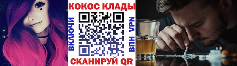 КОКАИН Перу ссылка на мегу ссылки Череповец