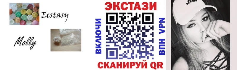 Экстази MDMA  Череповец 