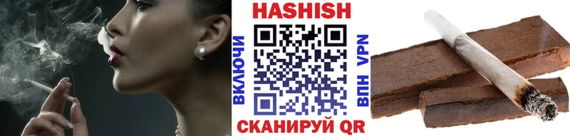 ГАШИШ Изолятор  Череповец 