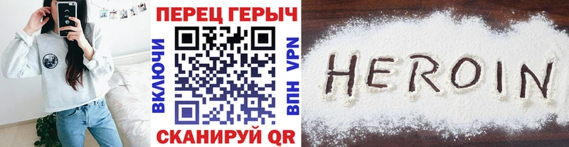 blacksprut ссылка наркошоп Череповец Героин герыч