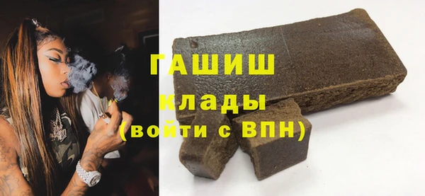 ALPHA-PVP Абинск