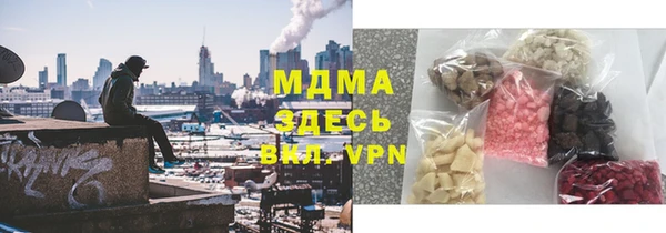 гашик Абдулино