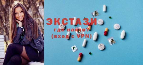 гашик Абдулино