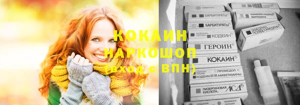 ALPHA-PVP Абинск
