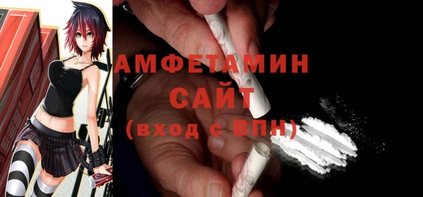 гашик Абдулино