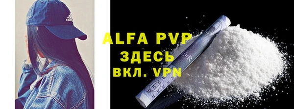 ALPHA-PVP Абинск