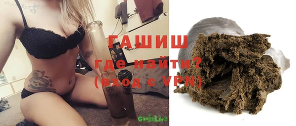 гашик Абдулино