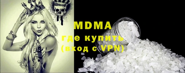гашик Абдулино