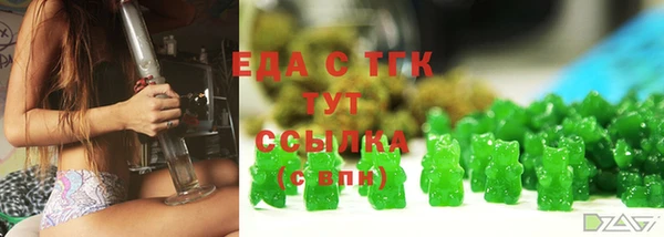 ALPHA-PVP Абинск