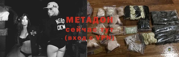 ALPHA-PVP Абинск