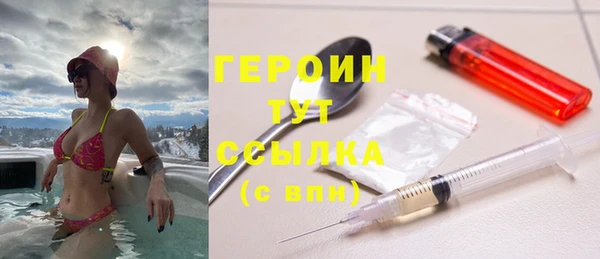 ALPHA-PVP Абинск