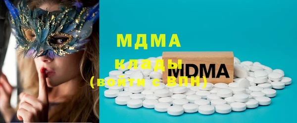 mdma Абаза