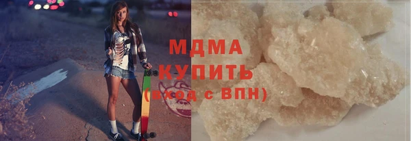 mdma Абаза
