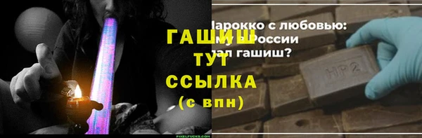 амфетамин Лагань