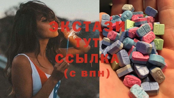 гашик Абдулино