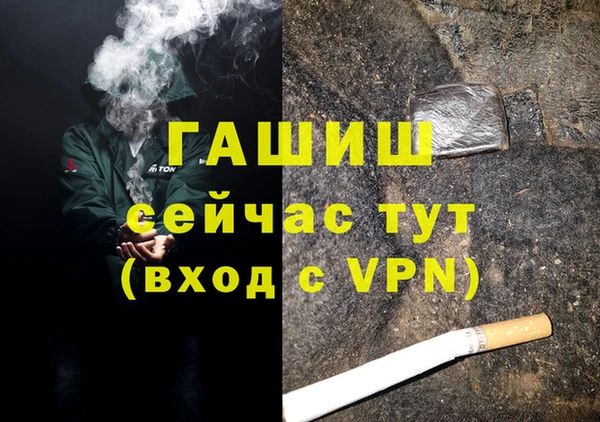 гашик Абдулино