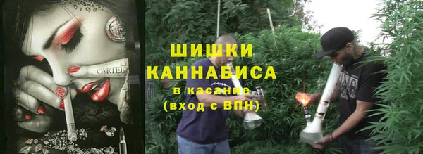 ALPHA-PVP Абинск
