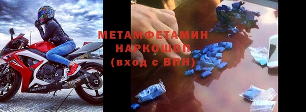 ALPHA-PVP Абинск