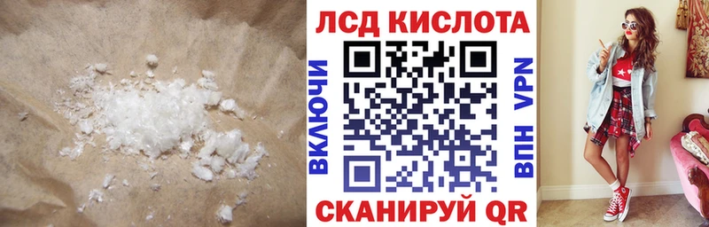 LSD-25 экстази кислота  это какой сайт  Череповец 