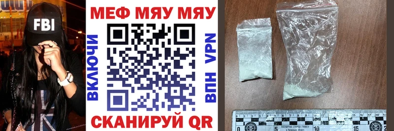 kraken ссылки  Череповец  Мефедрон mephedrone  где продают наркотики 