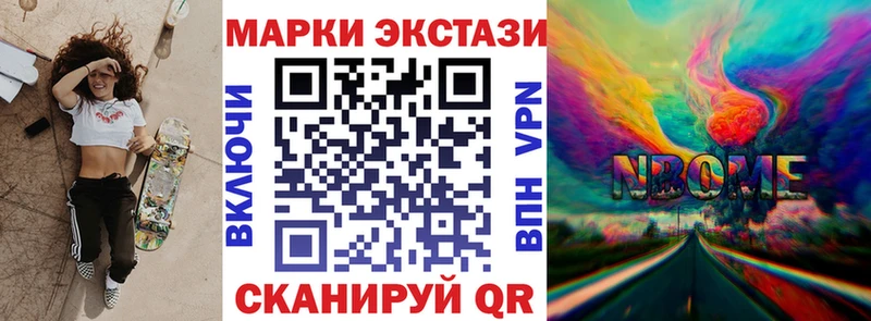 наркошоп  Череповец  Наркотические марки 1500мкг 